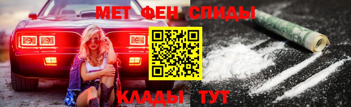 Amphetamine VHQ  Амфетамин  Белебей  Вход с VPN 