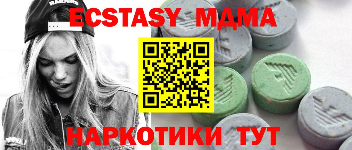 Экстази бентли Белебей