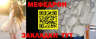 экстази Рузаевка