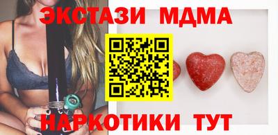 экстази Рузаевка