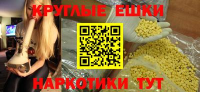 mdma Рязань