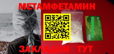 mdma Рязань