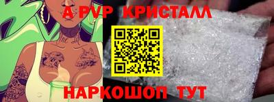 mdma Рязань