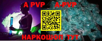экстази Рузаевка