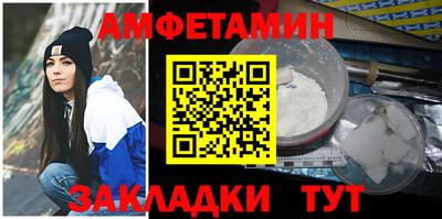 экстази Рузаевка