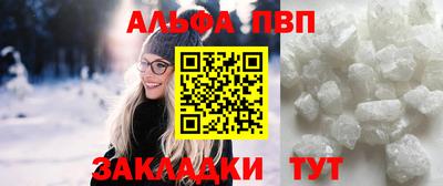 экстази Рузаевка