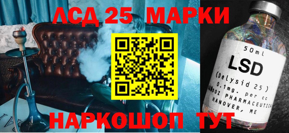 Лсд 25 экстази ecstasy Белебей