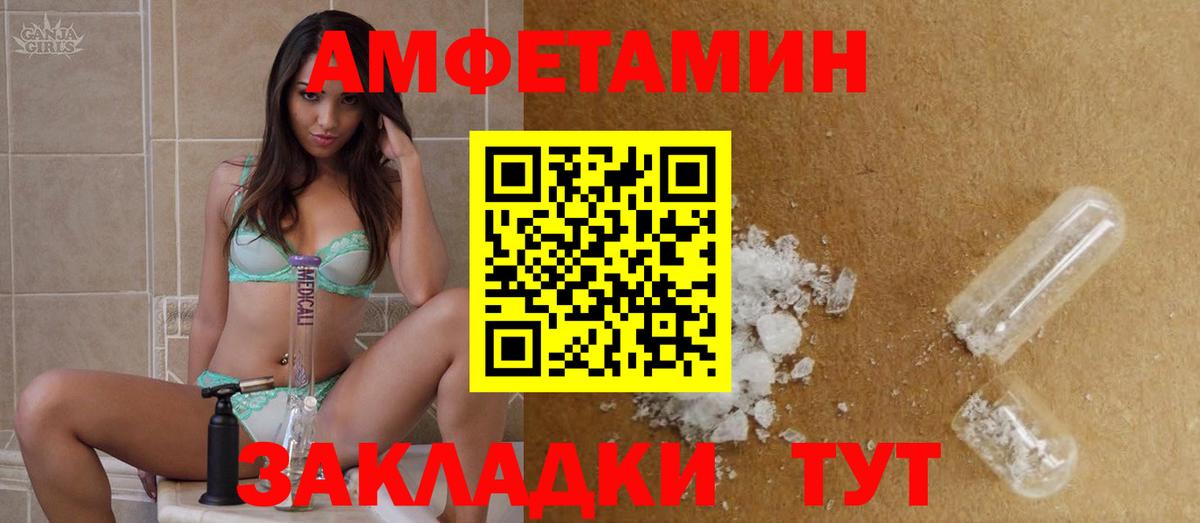 Первитин кристалл  Первитин кристалл  Белебей  Вход с VPN 