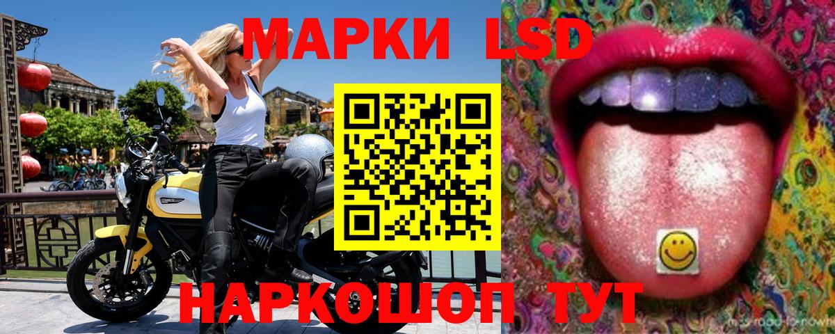 Марки NBOMe 1500мкг  Марки NBOMe 1500мкг  Белебей  Наркотические марки  Вход с VPN 