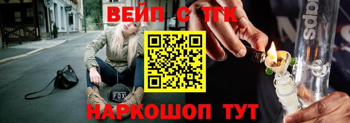 ТГК концентрат Белебей