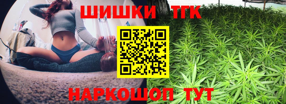 Марихуана Ganja  Каннабис марихуана  Белебей  Шишки марихуана OG Kush  Вход с VPN 